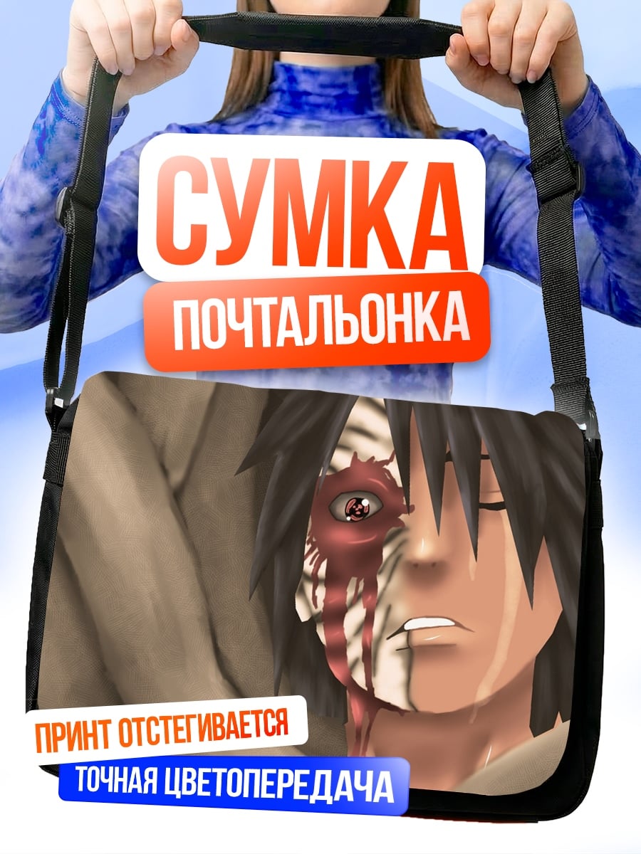 Сумка-почтальонка Обито в маске