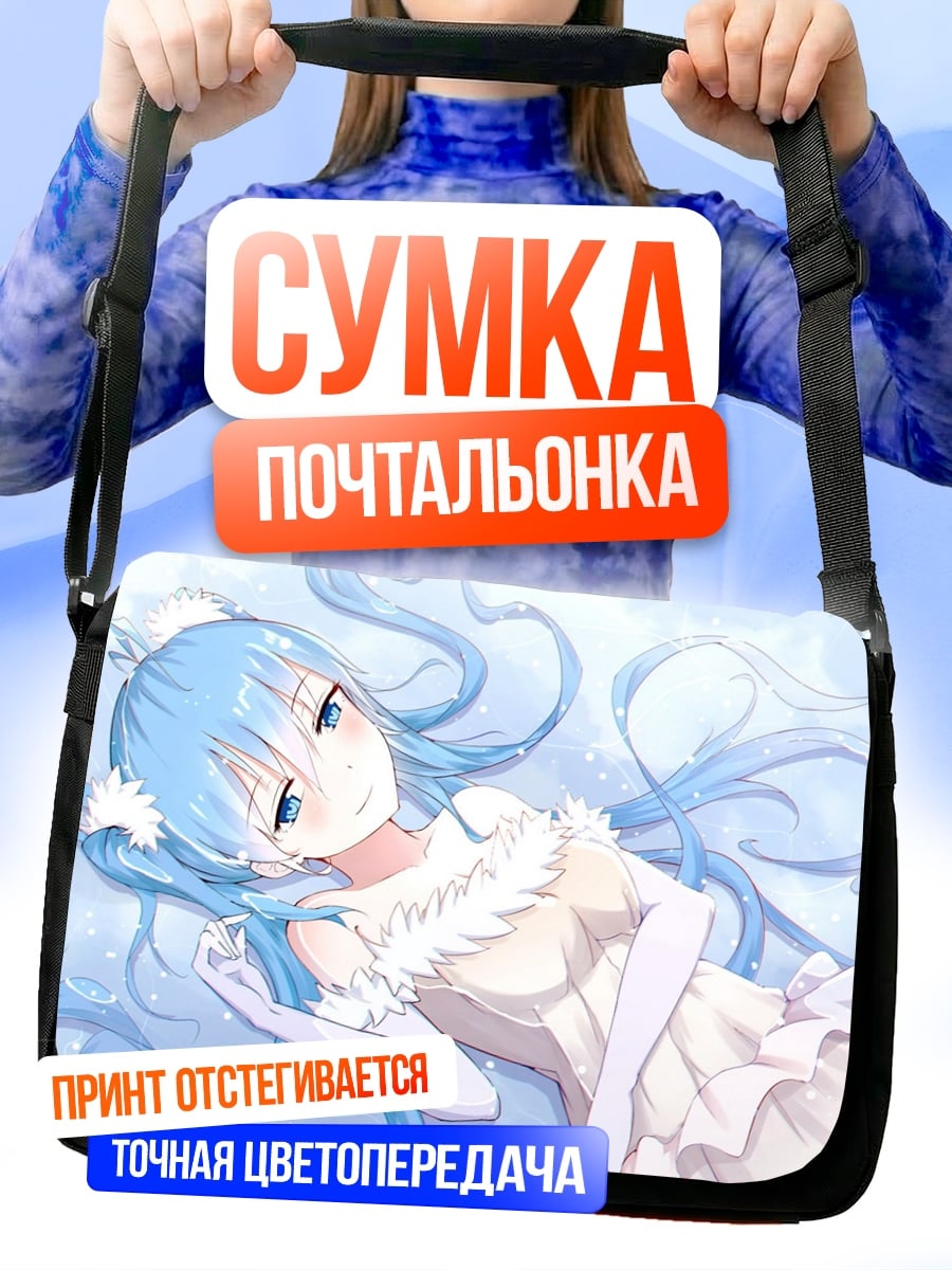 Сумка-почтальонка аниме девушка зима