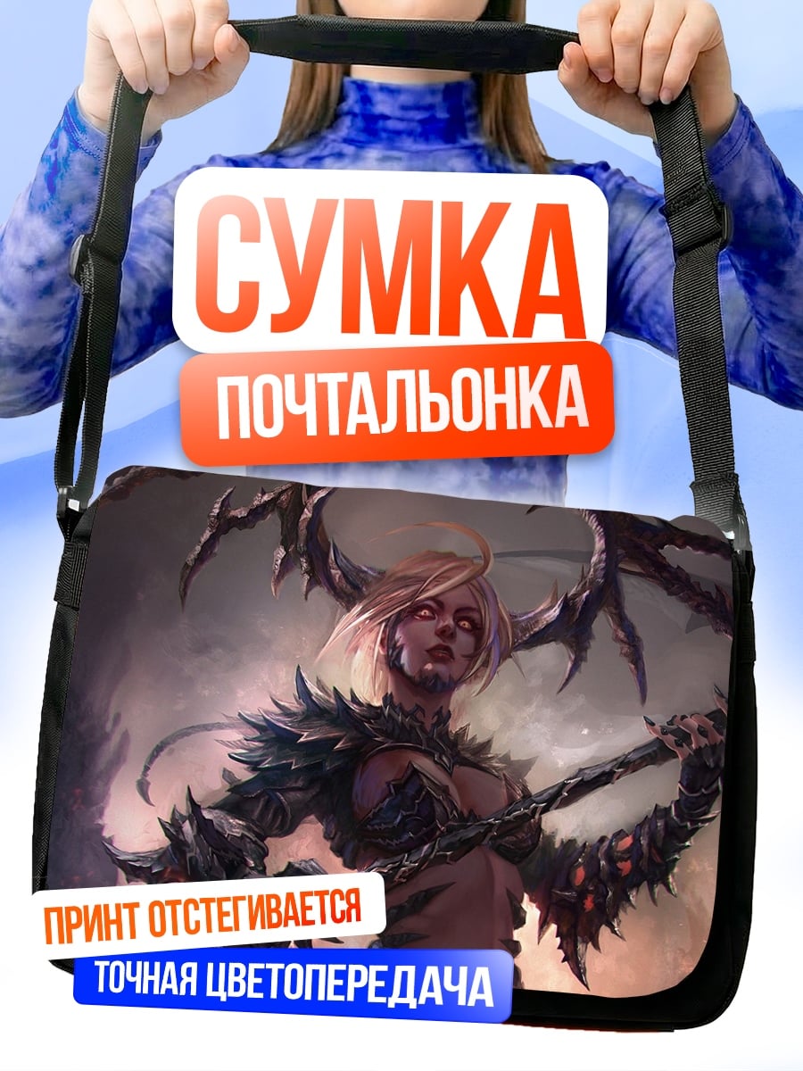 Сумка-почтальонка демон крылья рога