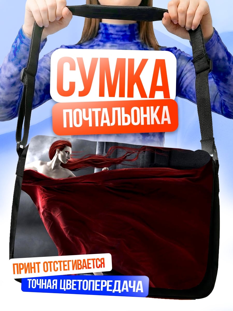 Сумка-почтальонка Девушка в красном