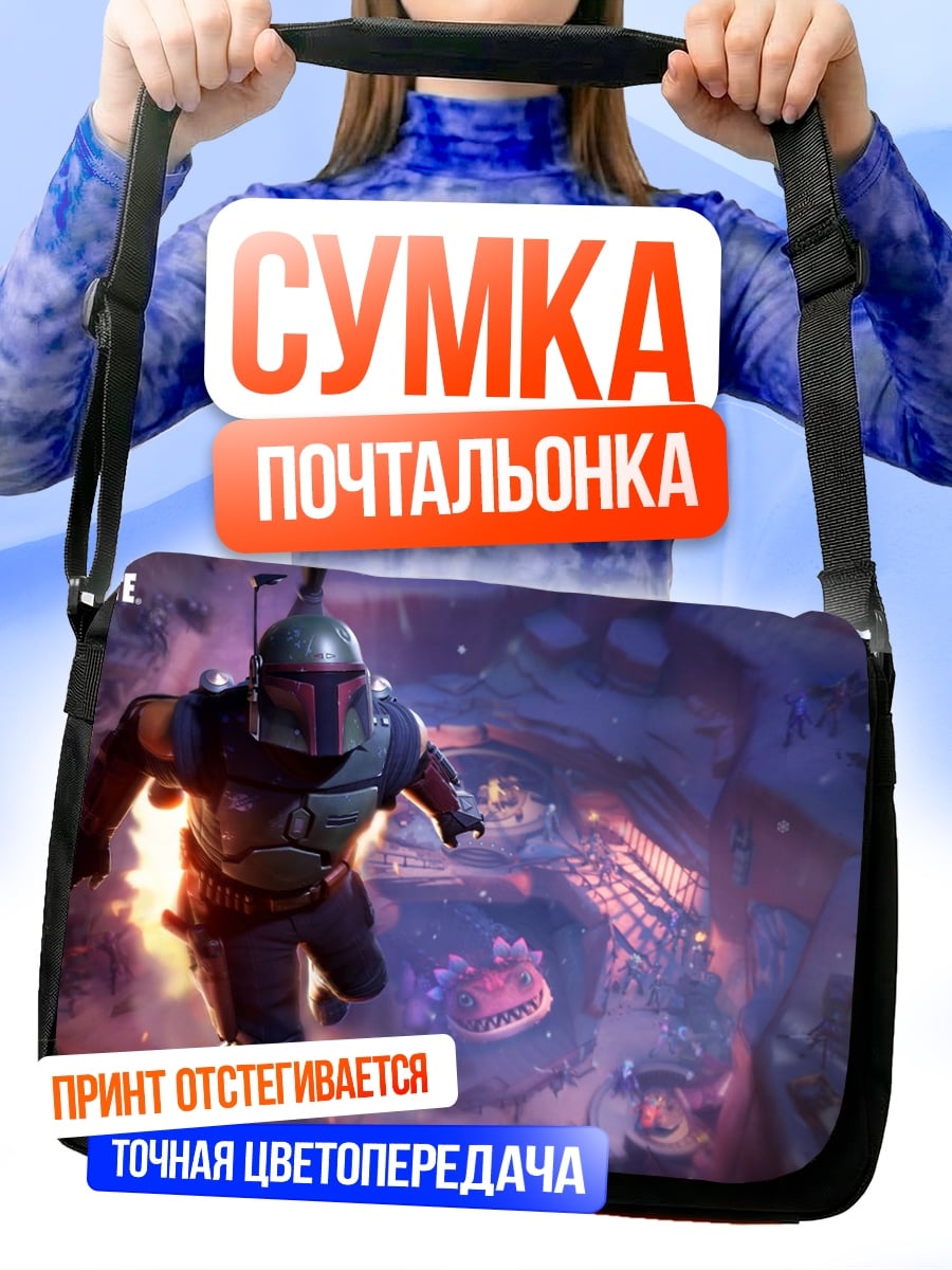 Сумка-почтальонка боба фетт летит