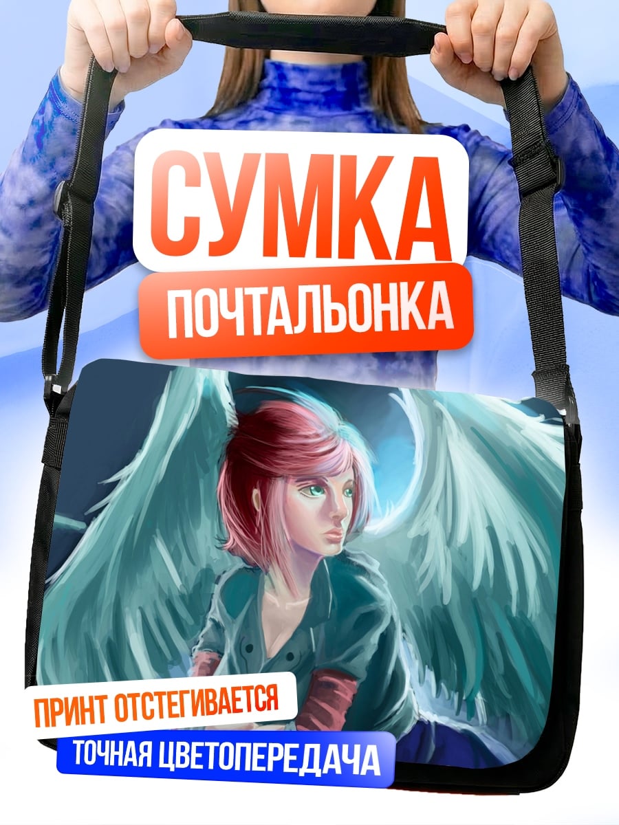 Сумка-почтальонка ангел с розовыми волосами