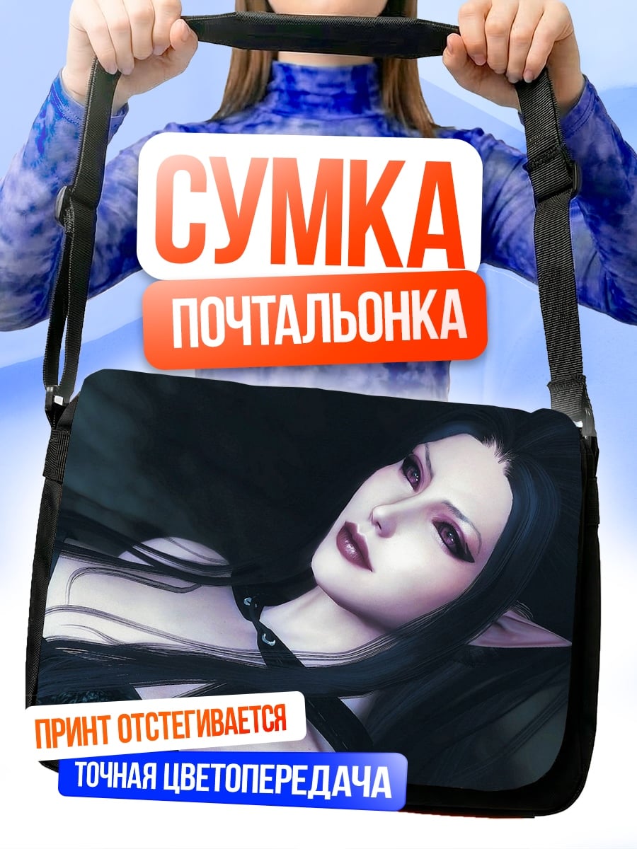Сумка-почтальонка Эльфийская принцесса
