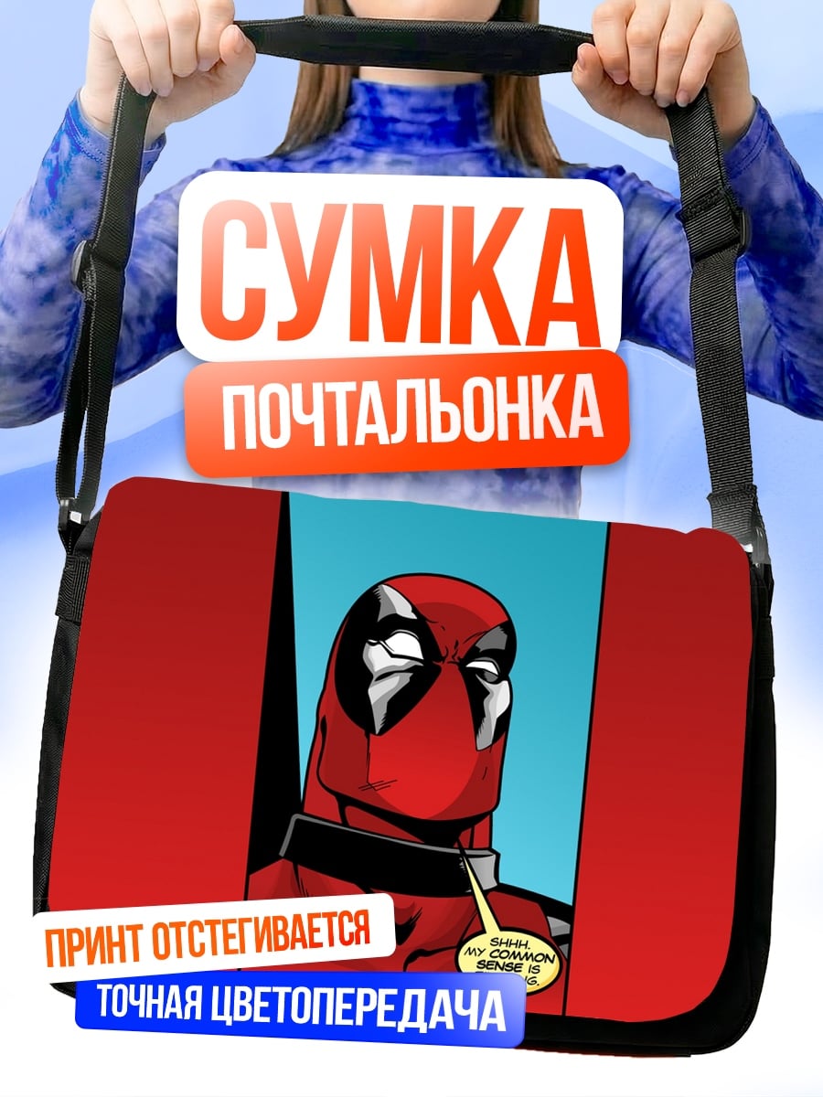 Сумка-почтальонка Дэдпул крупным планом