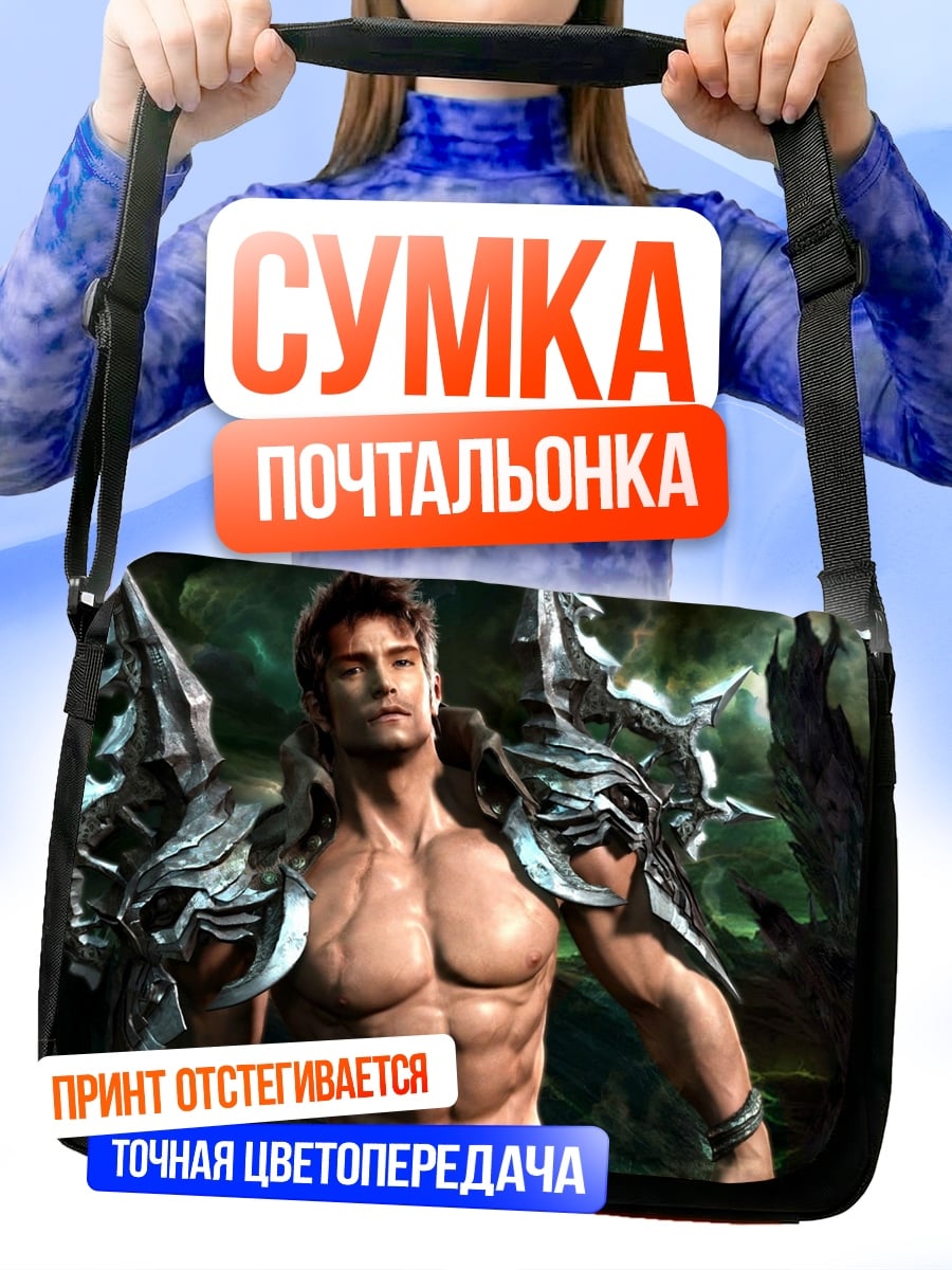 Сумка-почтальонка Воин с шипами