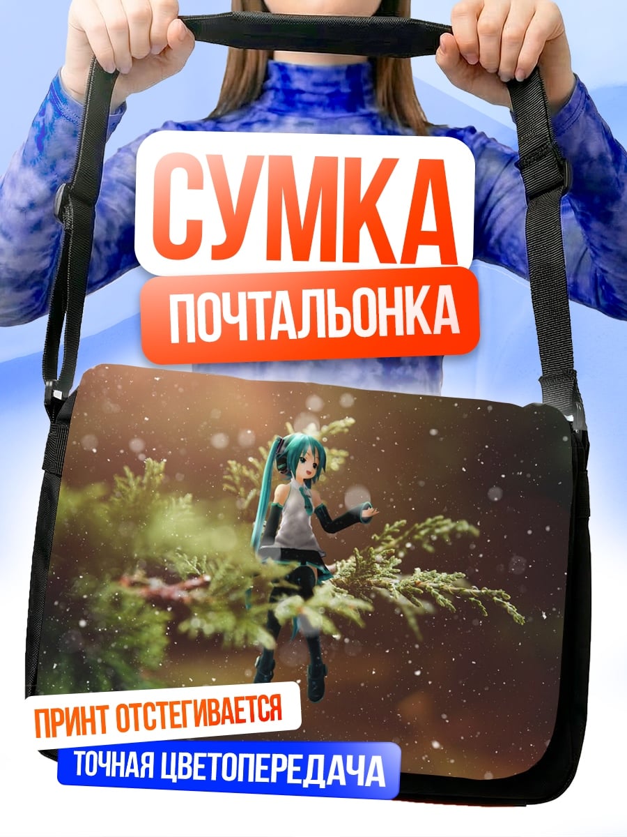 Сумка-почтальонка Мику на ветке