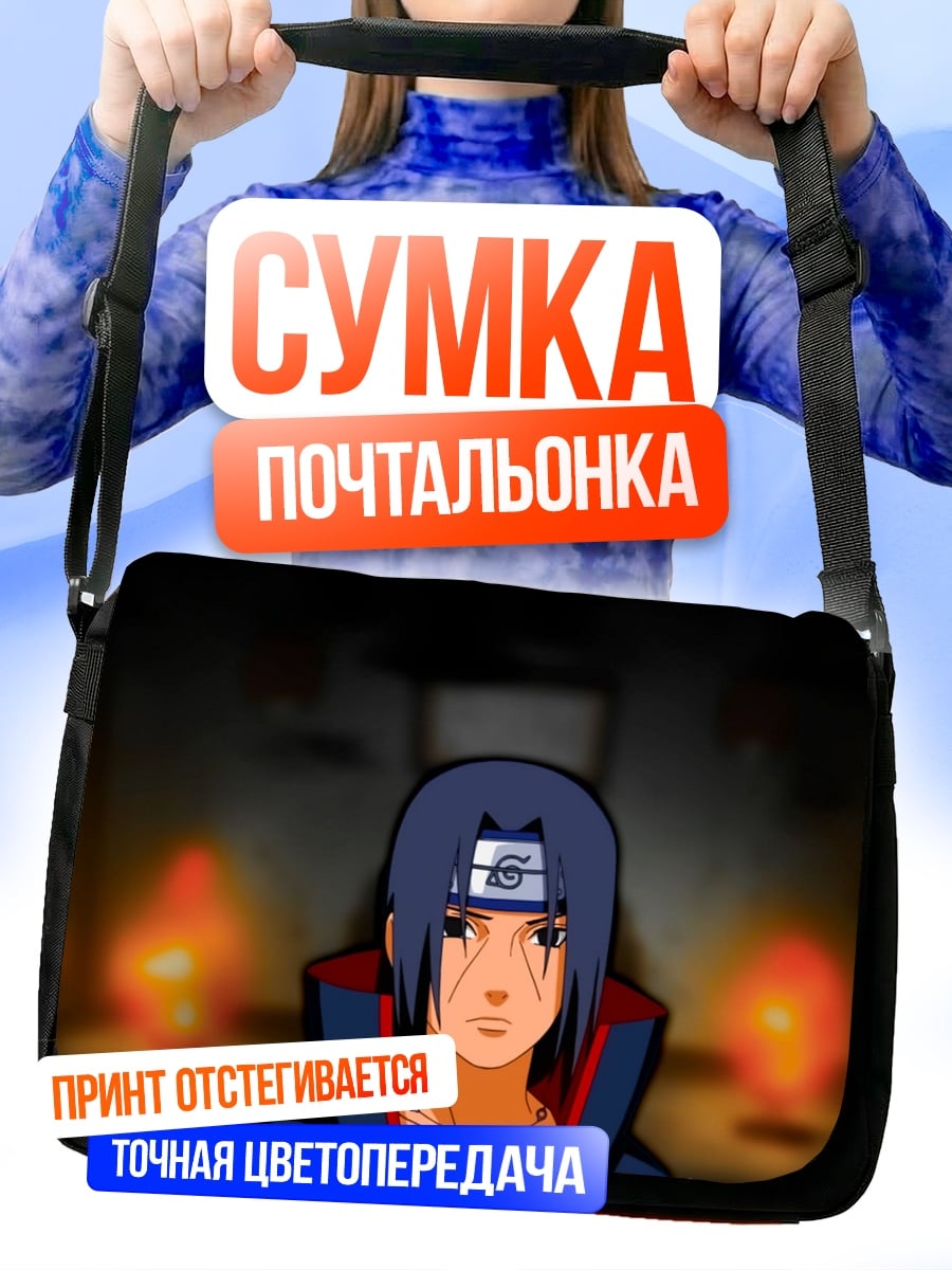 Сумка-почтальонка Аниме персонаж Итачи