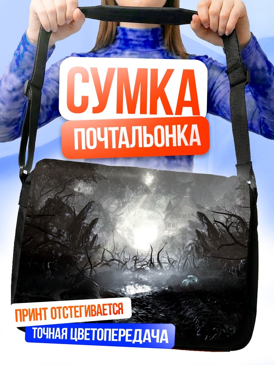 Сумка-почтальонка Тёмный лес тайна