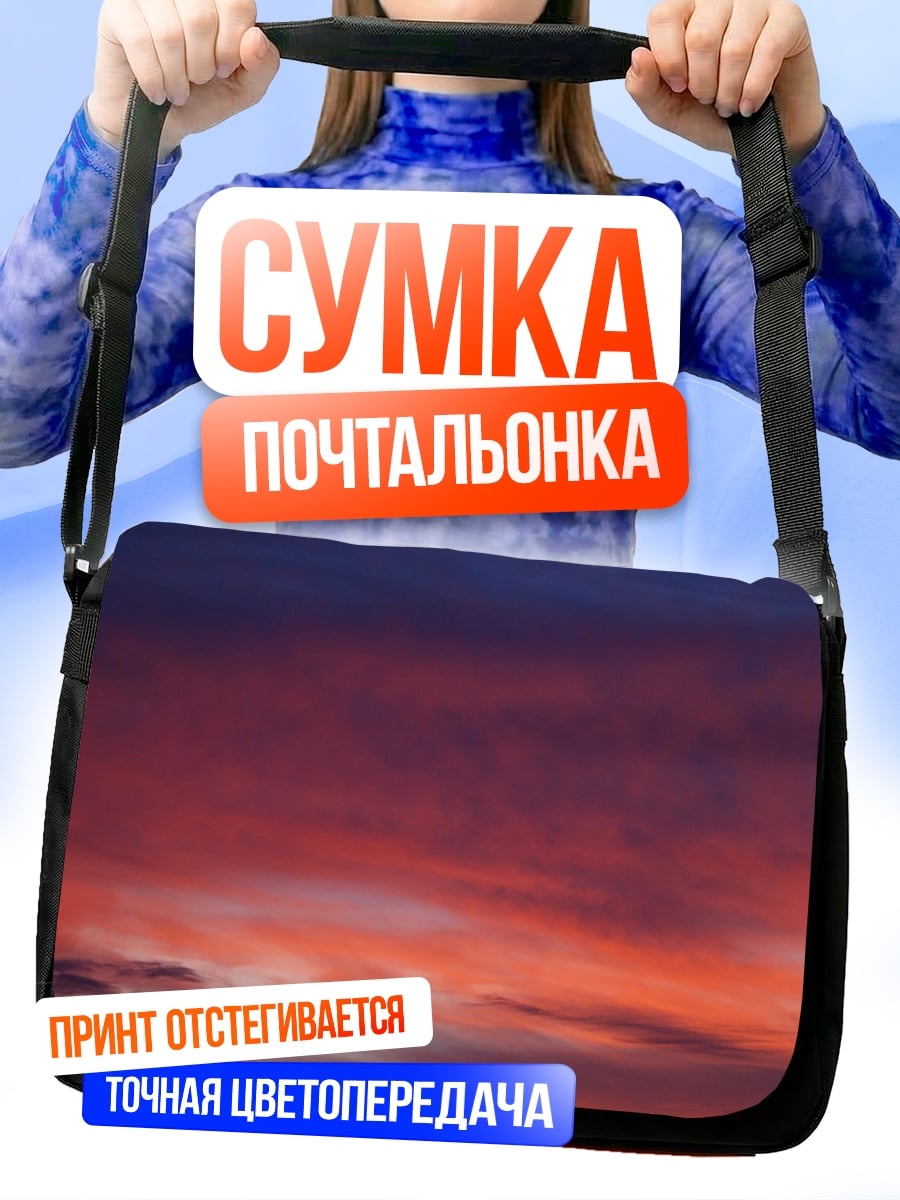 Сумка-почтальонка Закат над пальмами