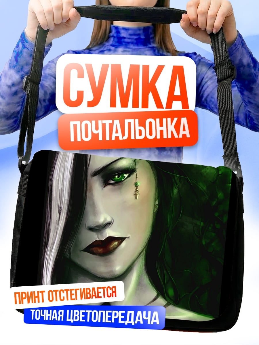 Сумка-почтальонка Готическая ведьма амулет