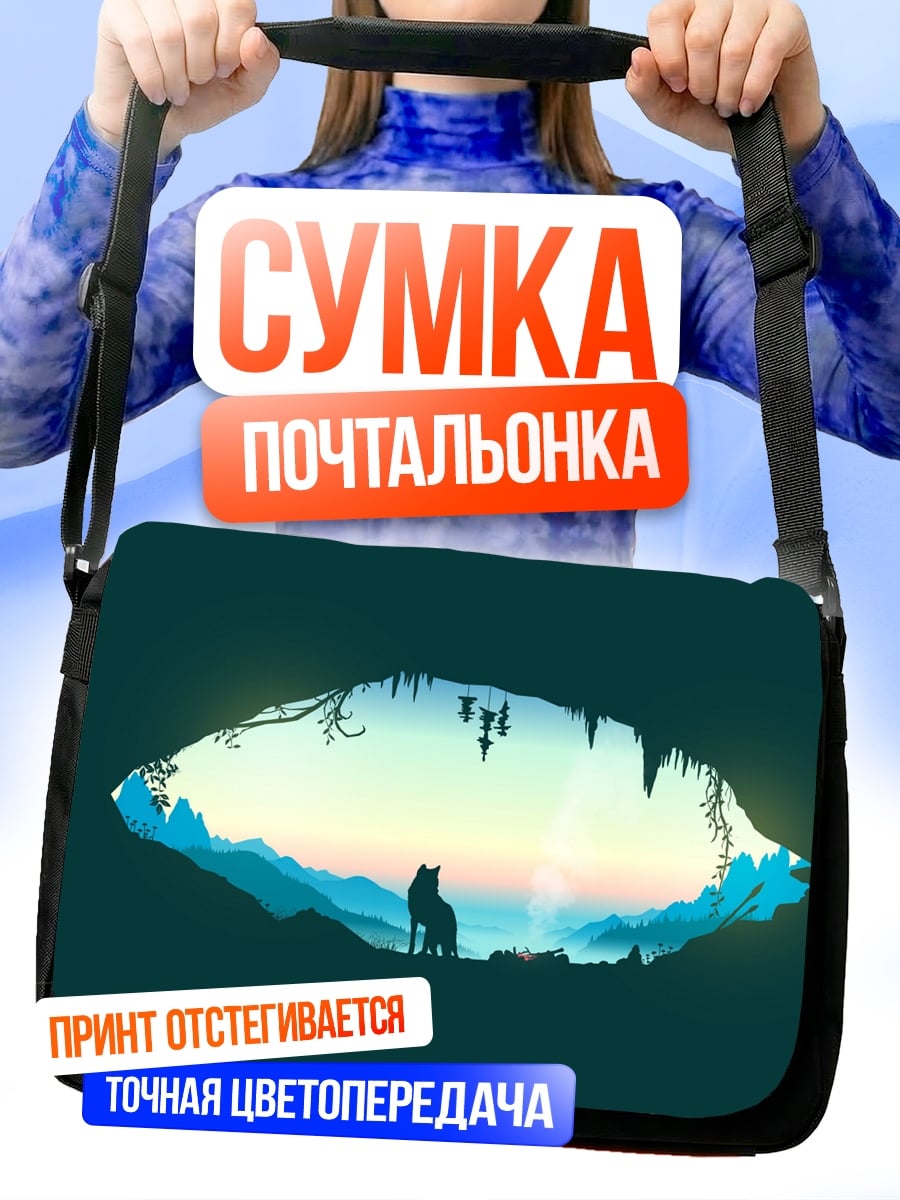 Сумка-почтальонка Волк в пещере