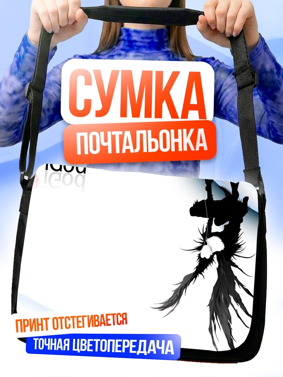 Сумка-почтальонка iGod