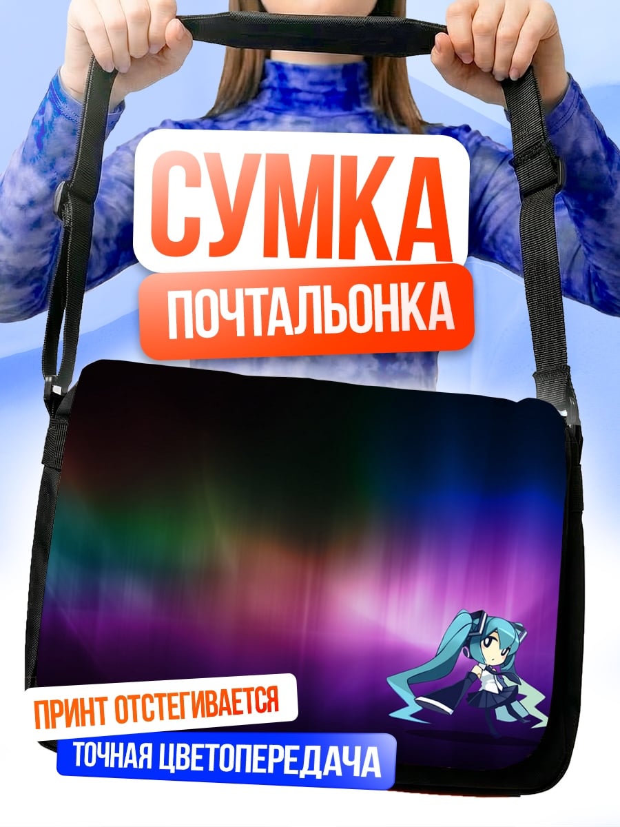 Сумка-почтальонка Мику неоновый фон