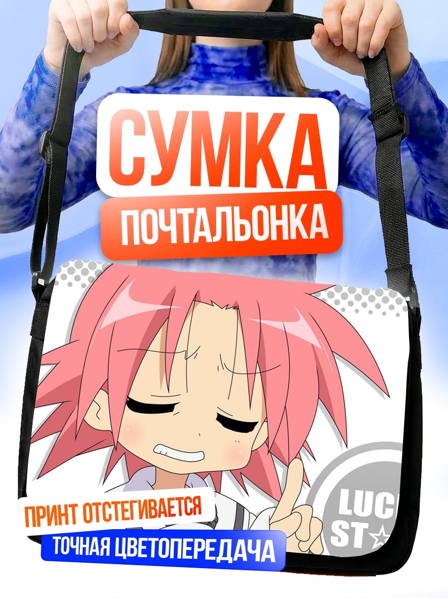 Сумка-почтальонка Аниме девушка поет