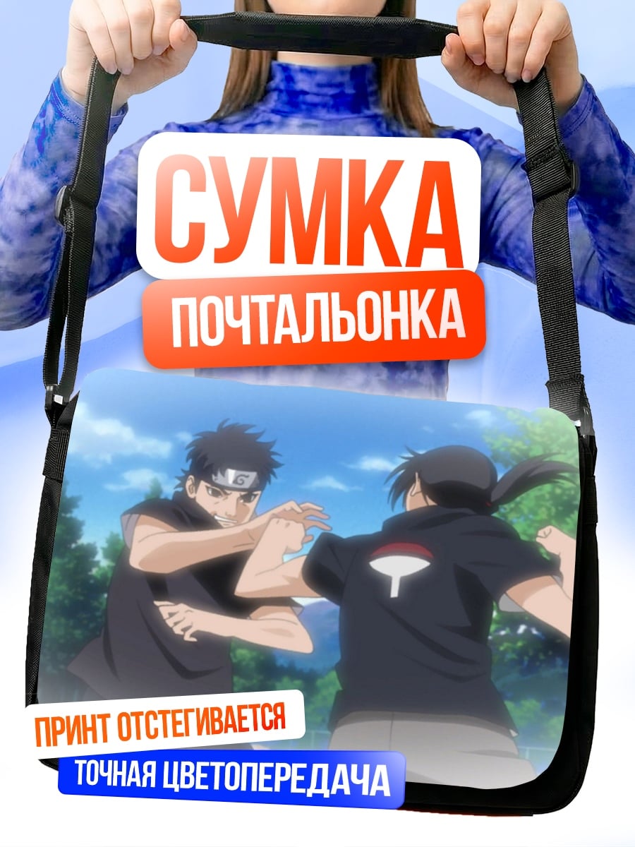 Сумка-почтальонка тренировка ниндзя