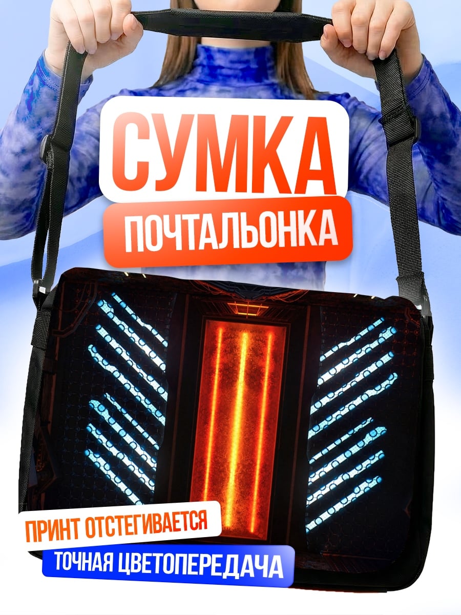 Сумка-почтальонка Неоновый портал