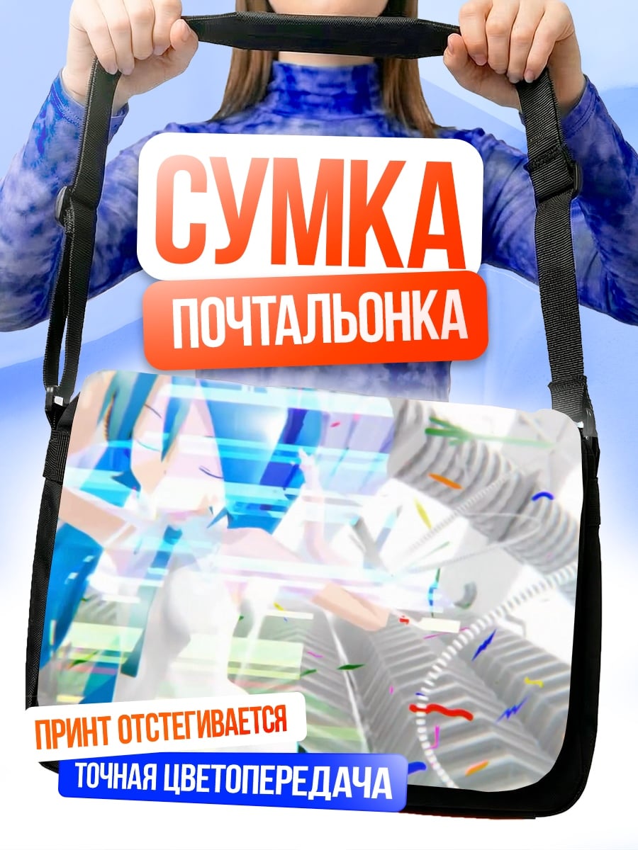 Сумка-почтальонка кибердевушка в неоновом мире