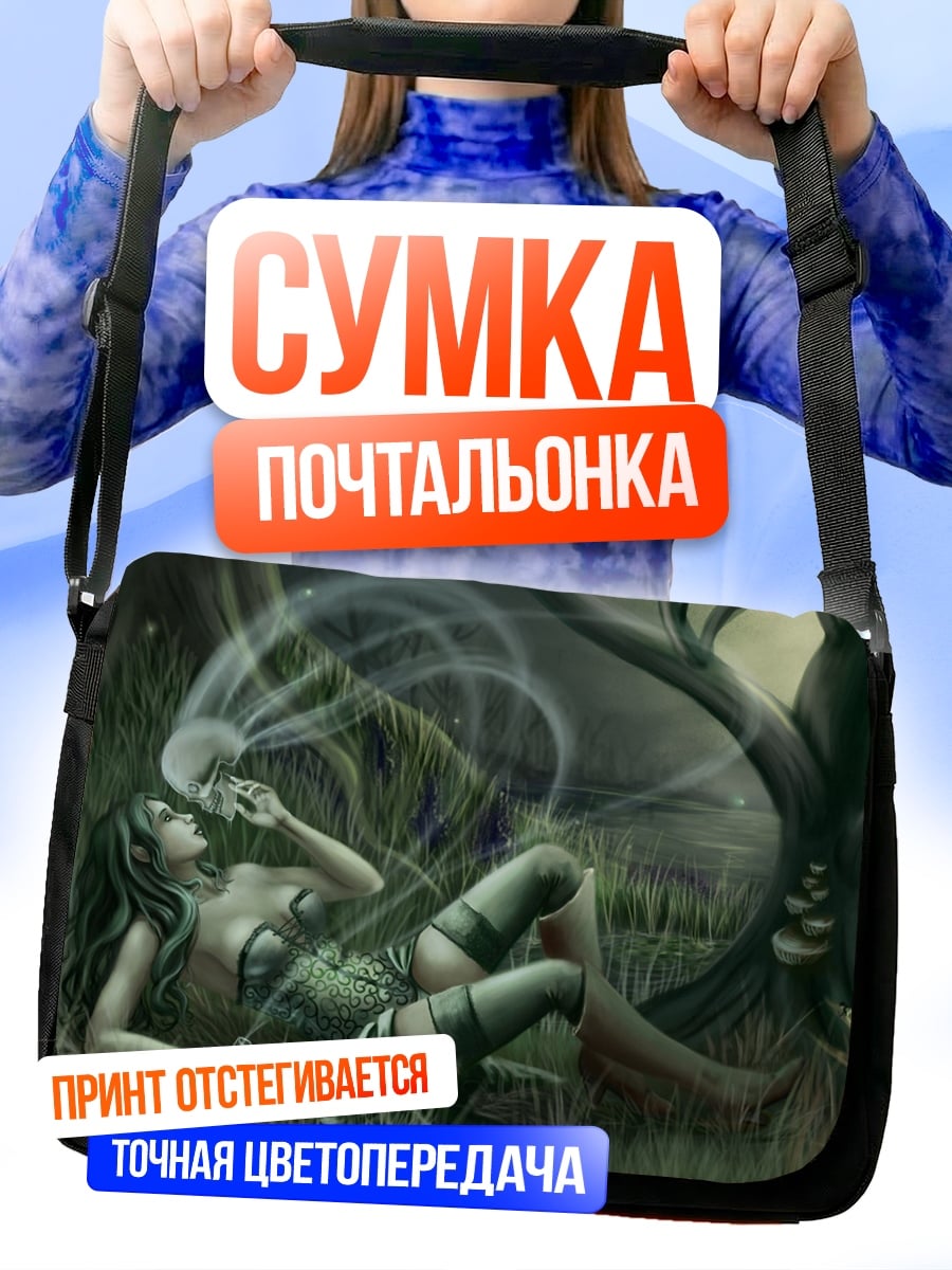 Сумка-почтальонка Лесная нимфа в траве