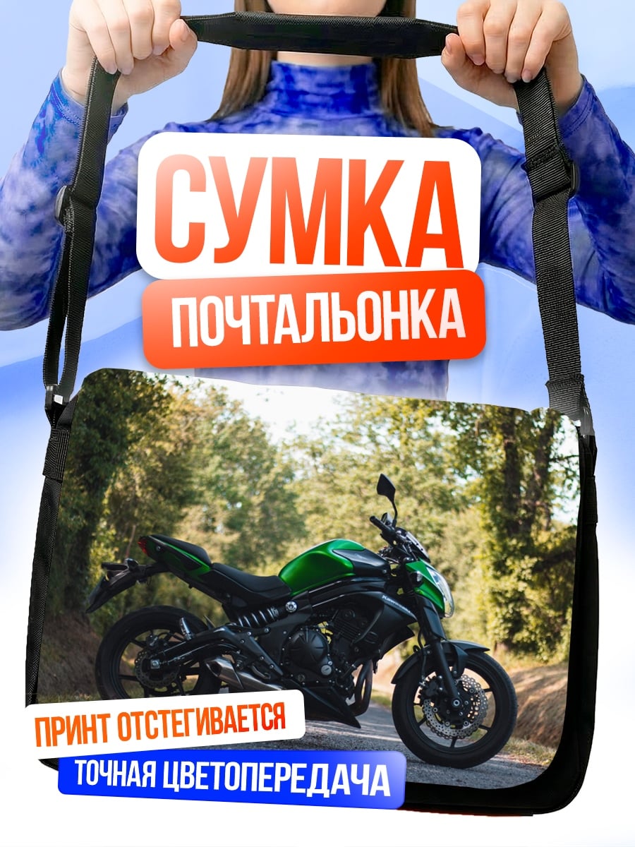 Сумка-почтальонка Зеленый мотоцикл в лесу