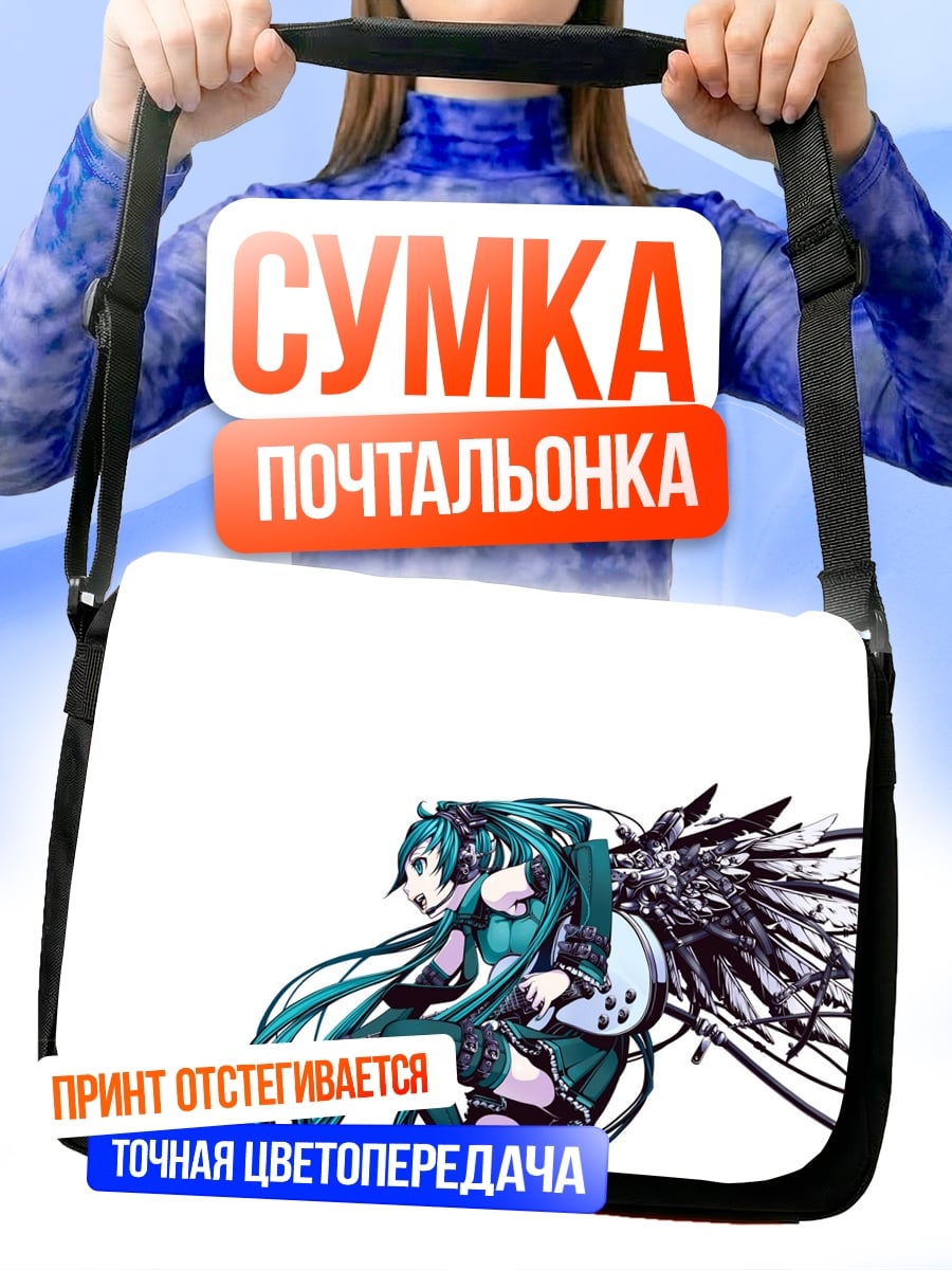 Сумка-почтальонка Мику Хацунэ киберпанк