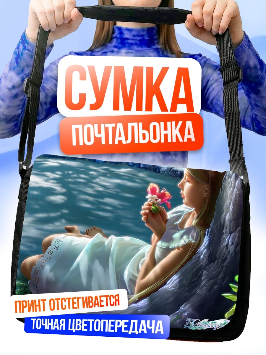 Сумка-почтальонка Девушка в лесу