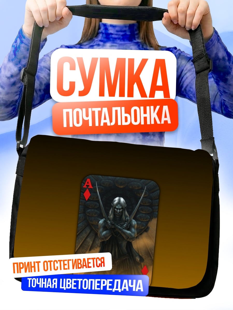 Сумка-почтальонка Туз пик ангел