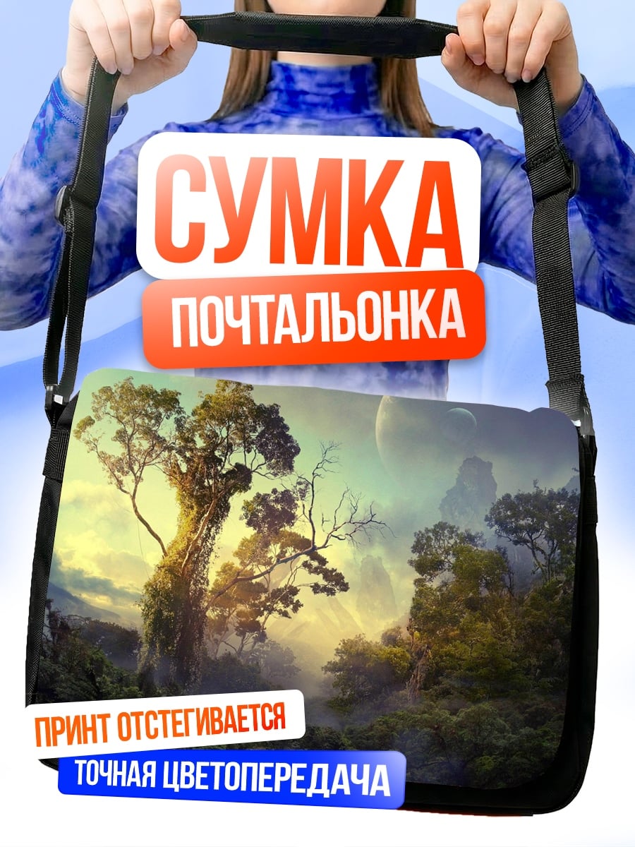 Сумка-почтальонка Загадочный лес