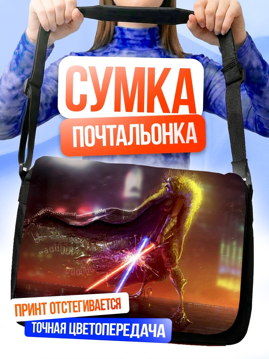 Сумка-почтальонка Ситх с световым мечом