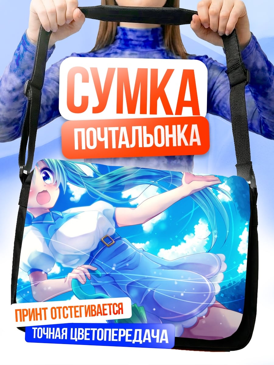 Сумка-почтальонка Аниме девушка в воде