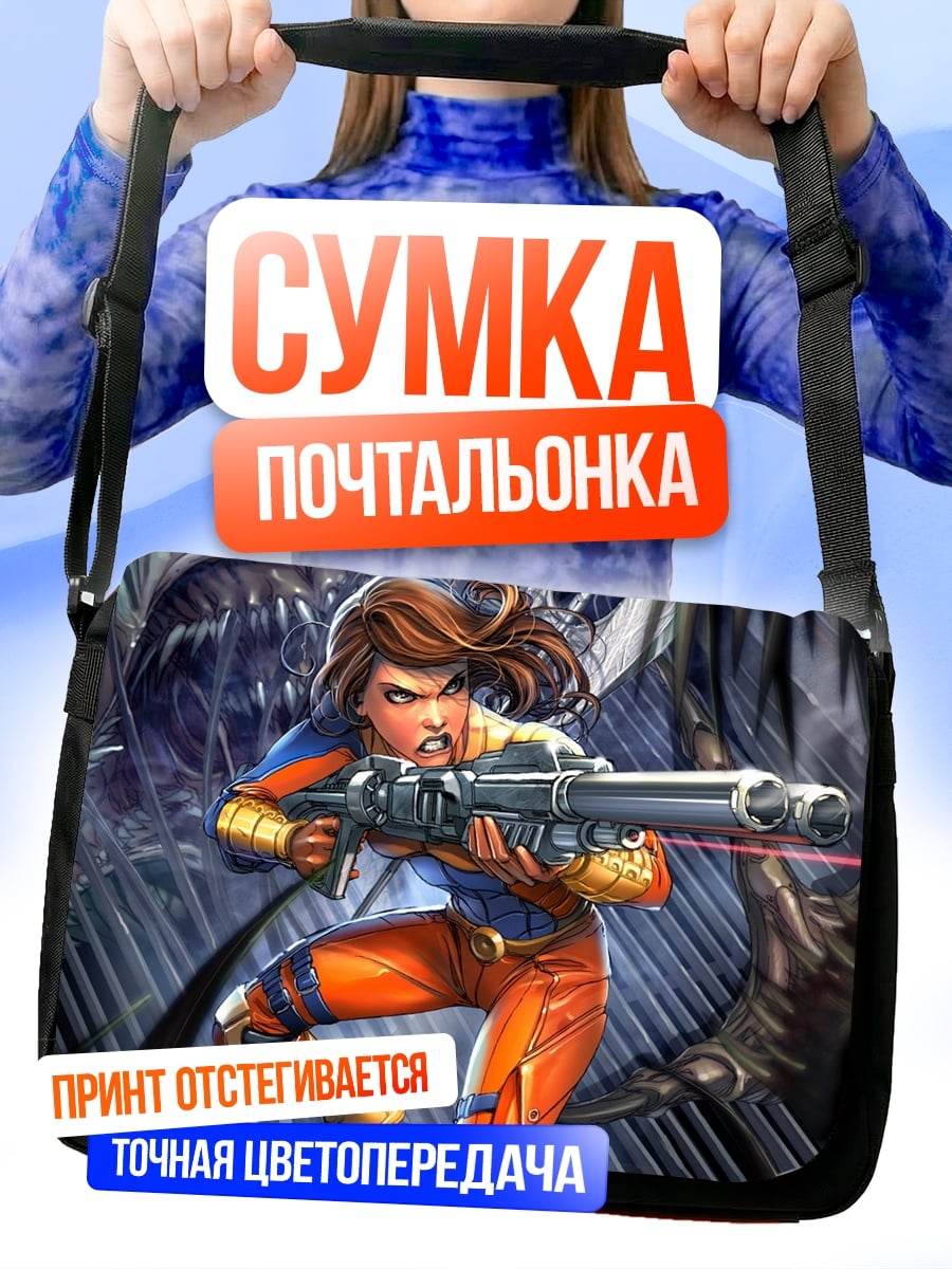 Сумка-почтальонка Девушка с винтовкой