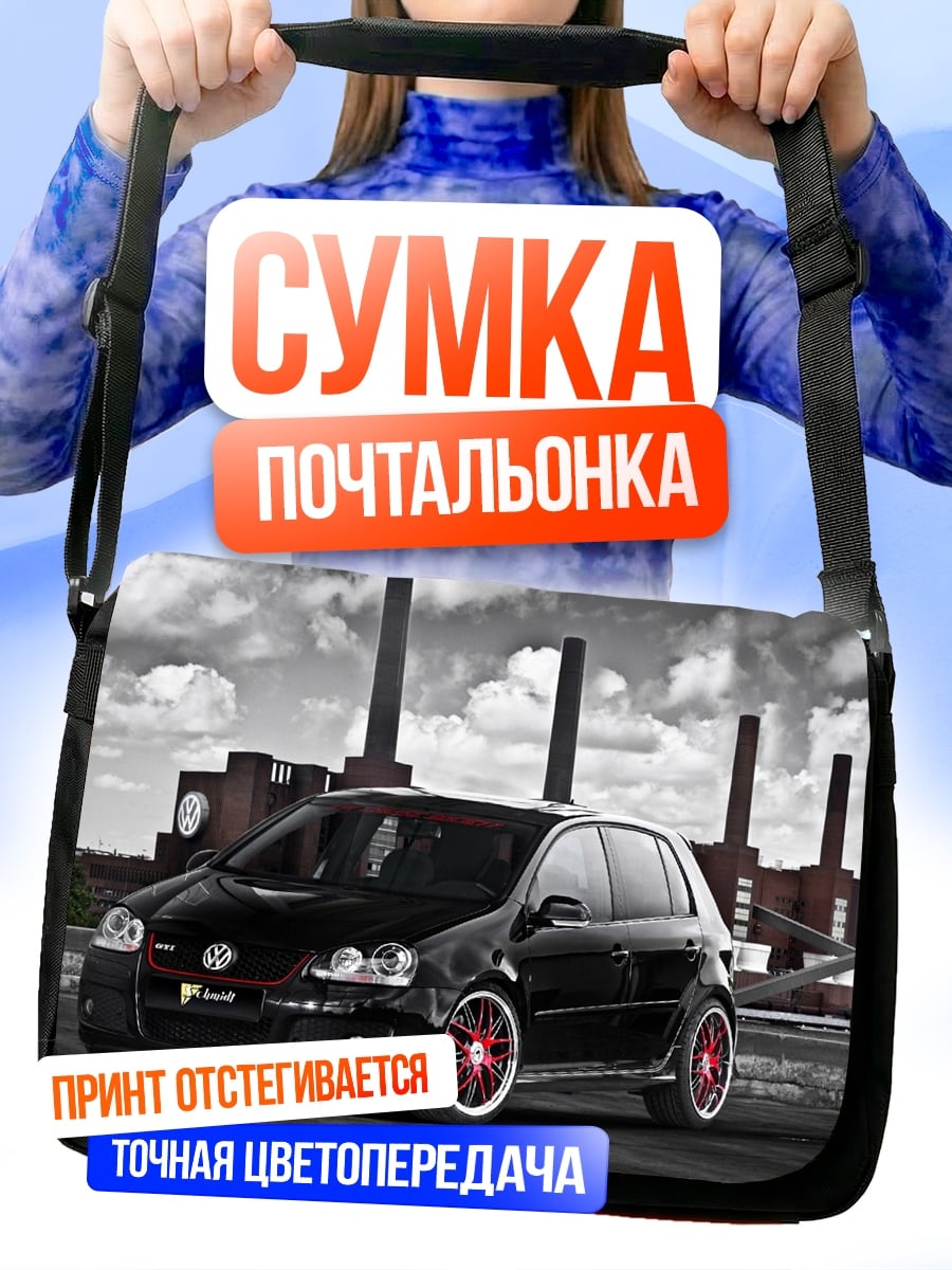 Сумка-почтальонка Черный гольф