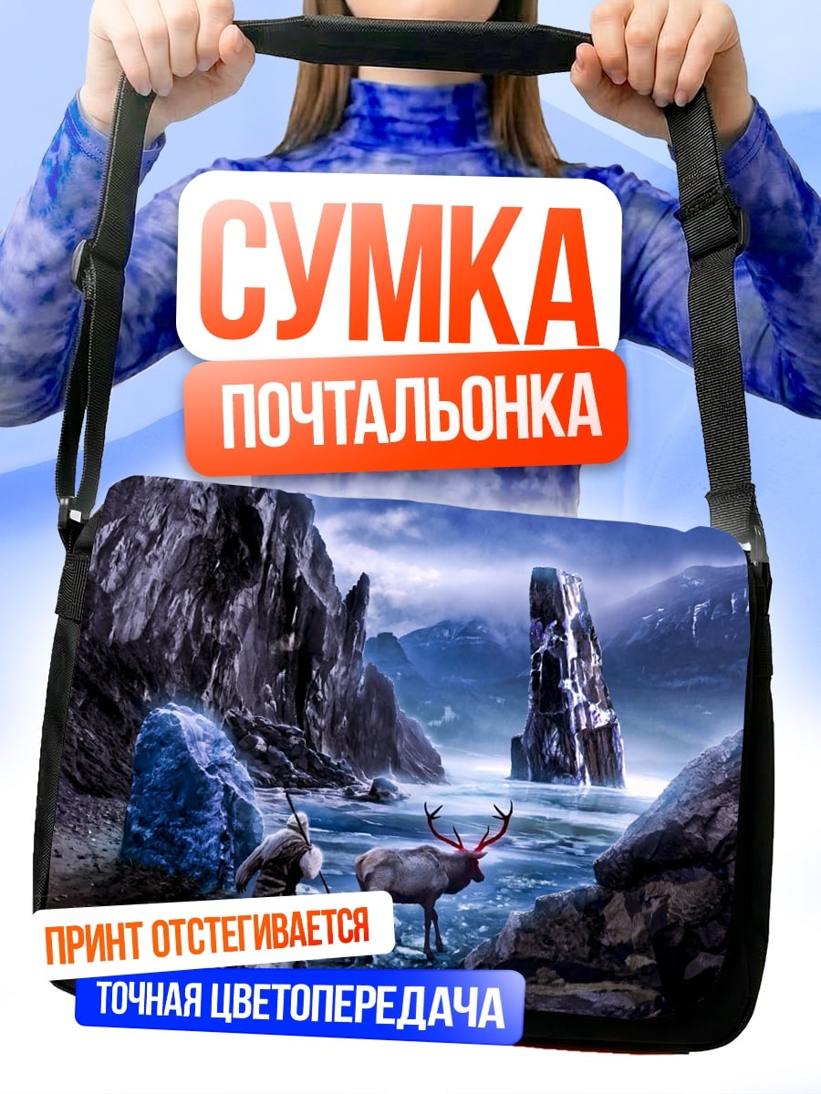 Сумка-почтальонка Олень в горах