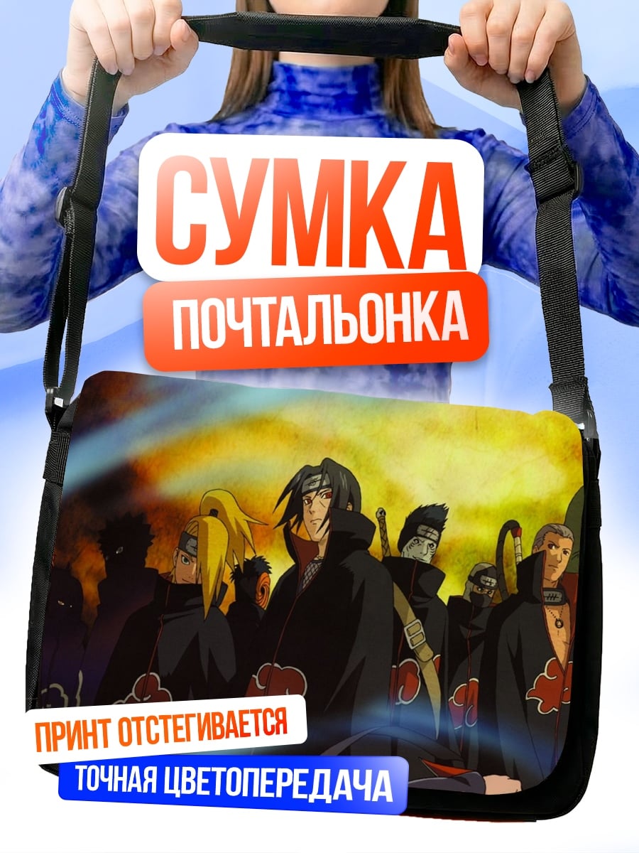 Сумка-почтальонка Акацуки