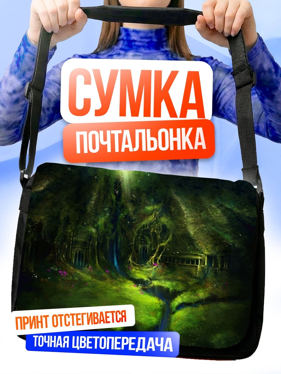 Сумка-почтальонка Зачарованный лес
