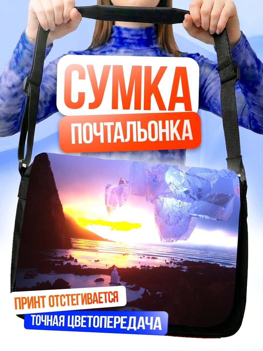 Сумка-почтальонка призрачный цветок на закате