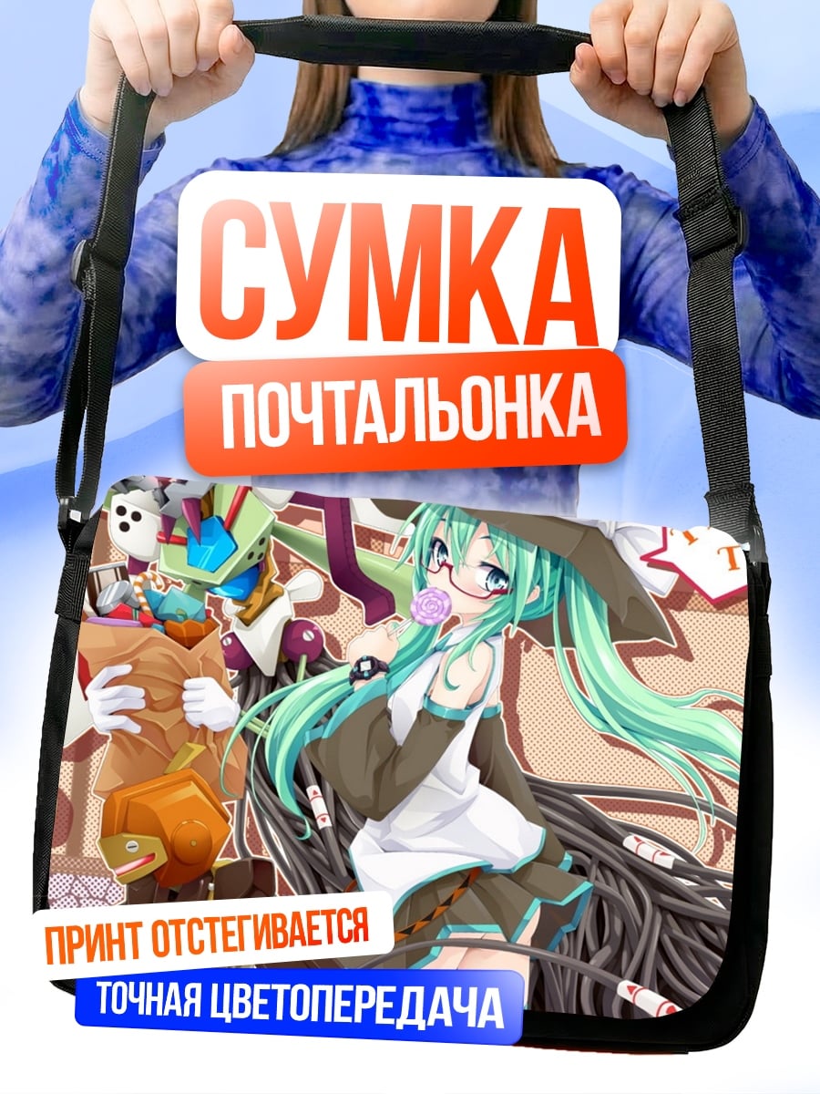 Сумка-почтальонка Мику в шляпе ведьмы