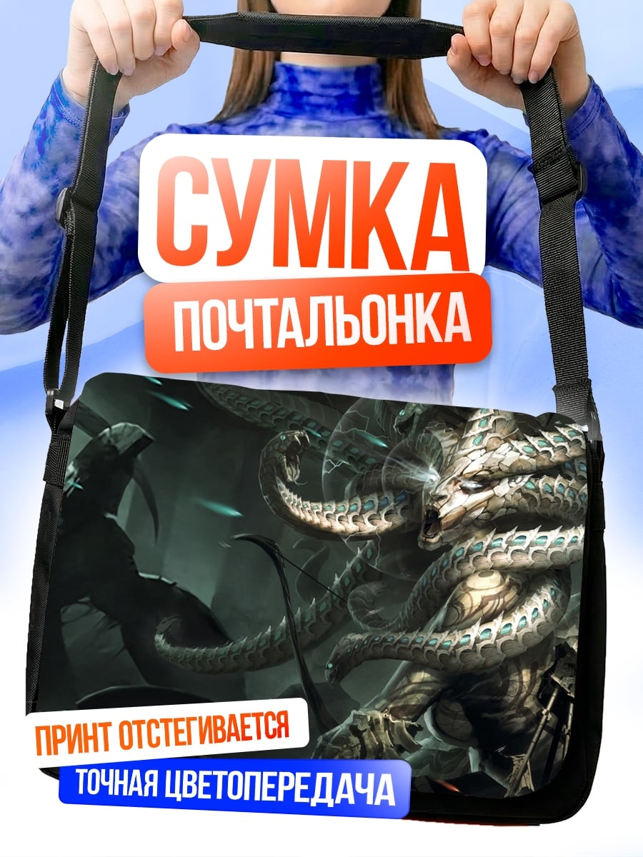 Сумка-почтальонка Горгона