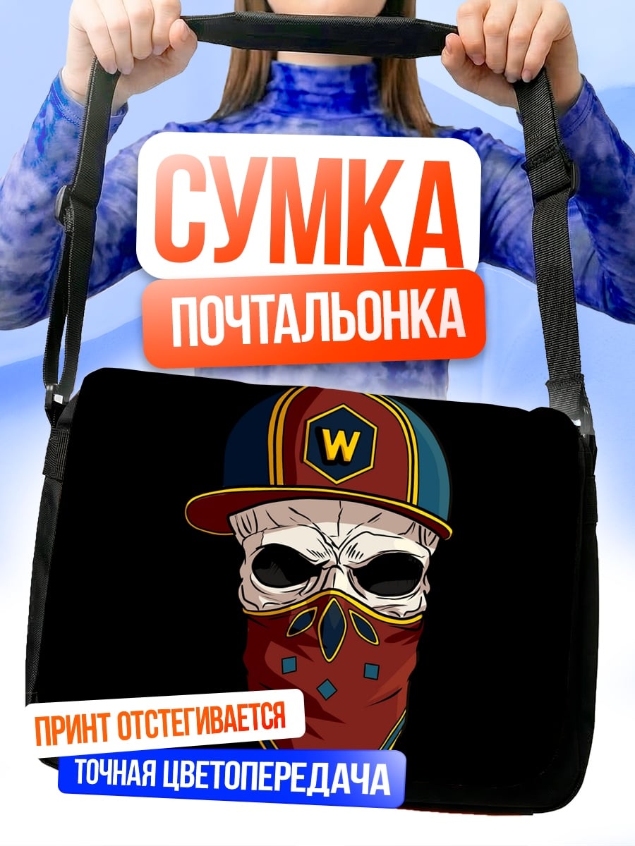 Сумка-почтальонка Череп в кепке
