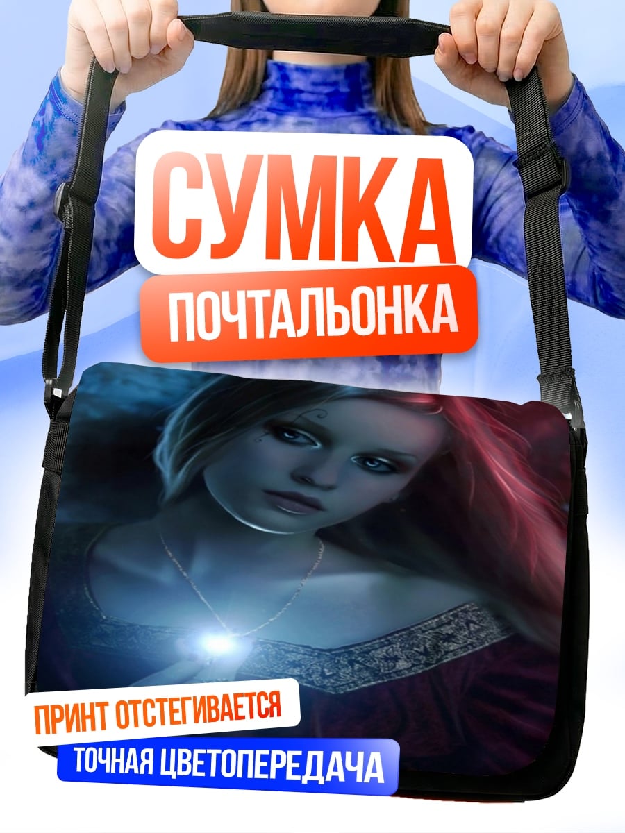 Сумка-почтальонка девушка с фонарем