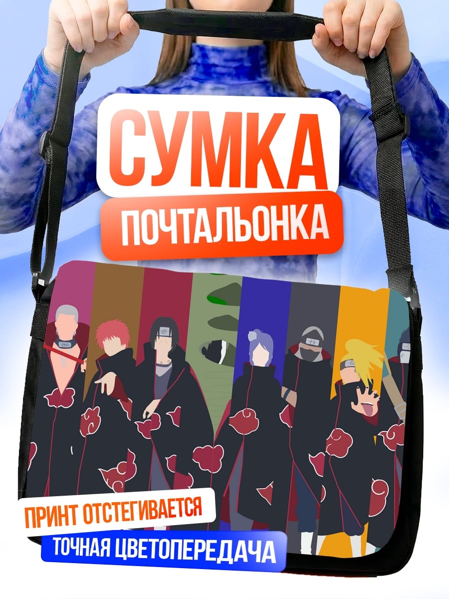Сумка-почтальонка Акацуки Наруто арт