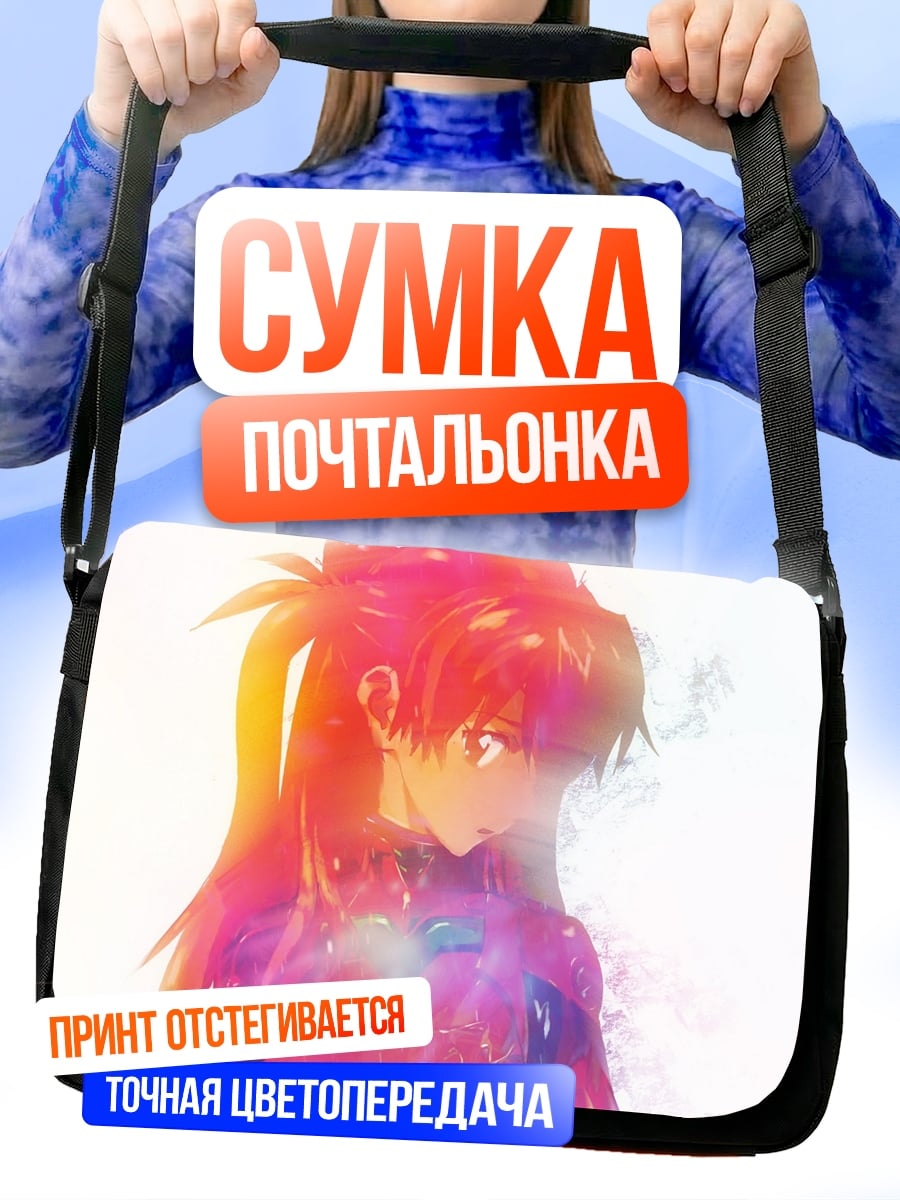Сумка-почтальонка Аниме девушка космос