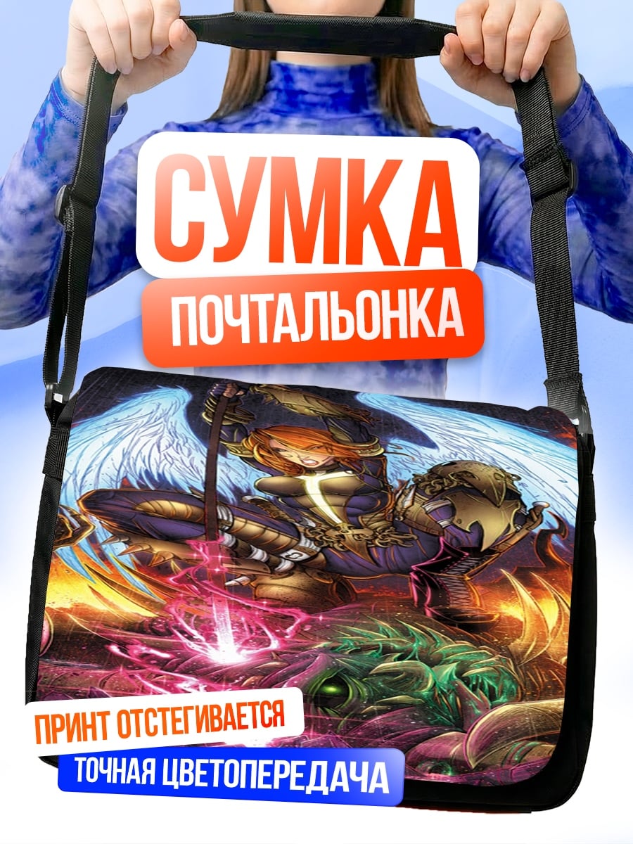 Сумка-почтальонка Ангел в огне