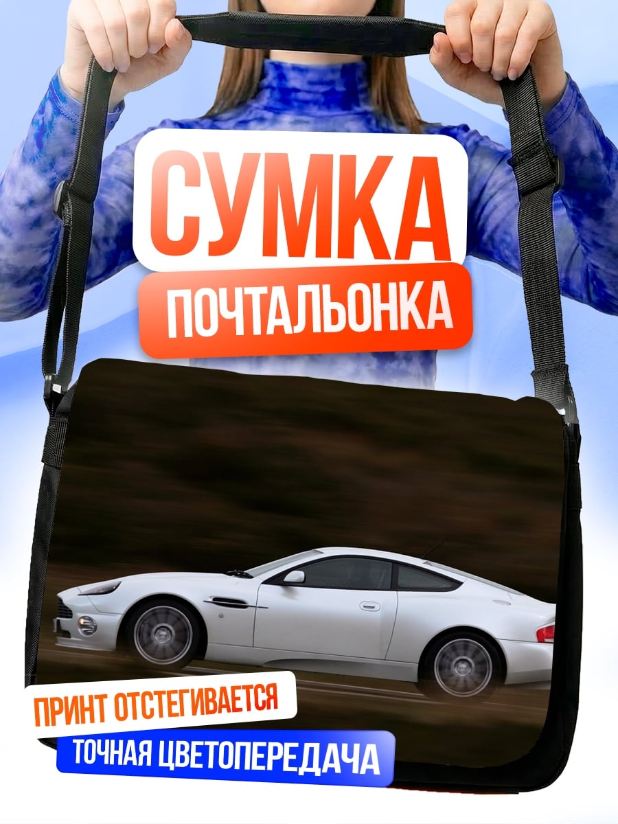 Сумка-почтальонка Белое купе