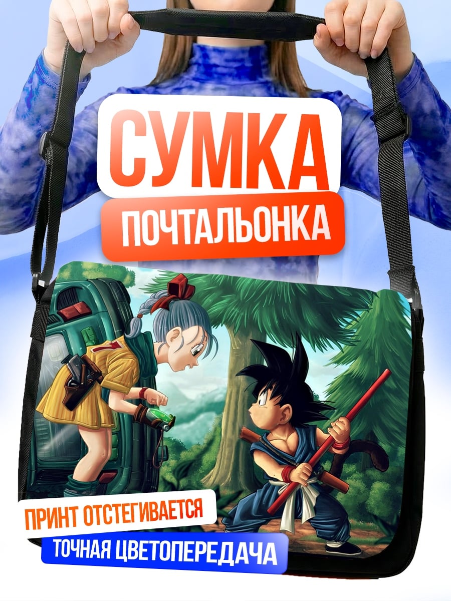 Сумка-почтальонка Гон и Бульма