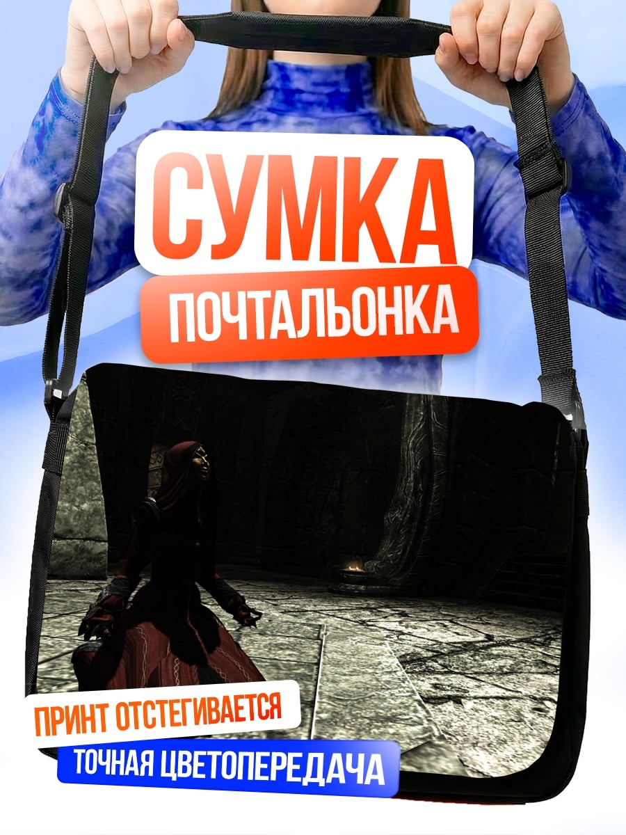 Сумка-почтальонка Готическая принцесса