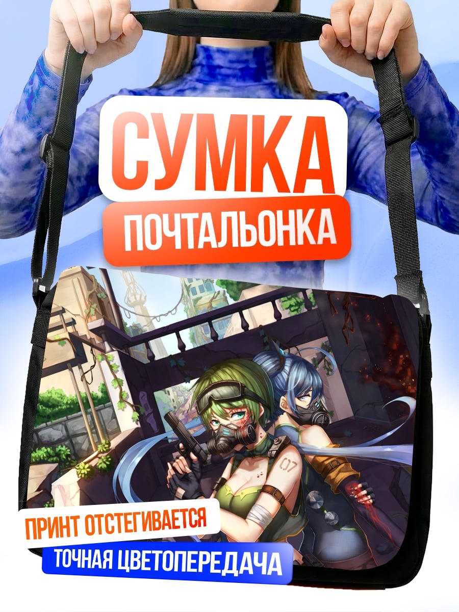 Сумка-почтальонка Девушки в стиле киберпанк