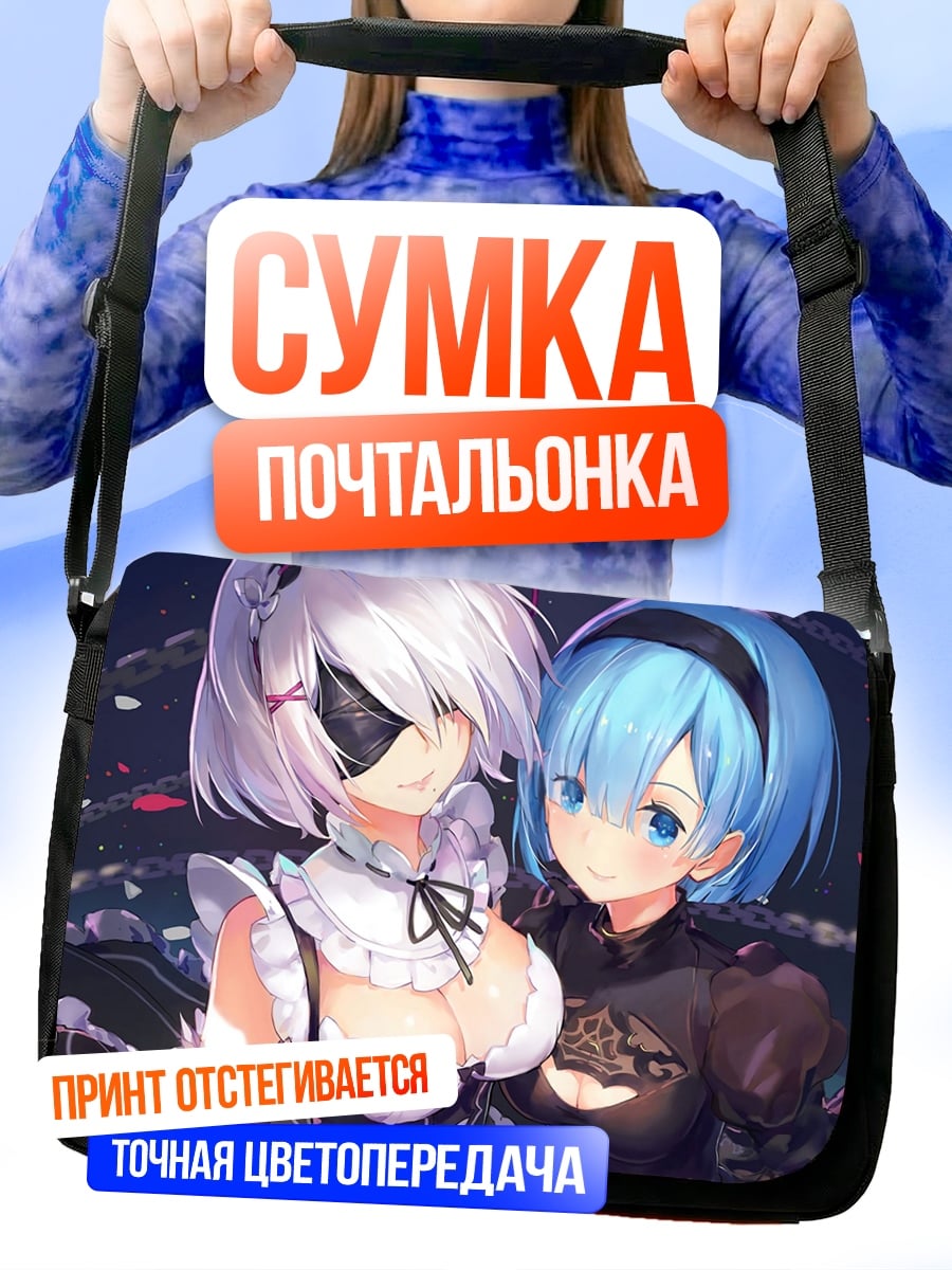 Сумка-почтальонка Аниме девушки в платьях