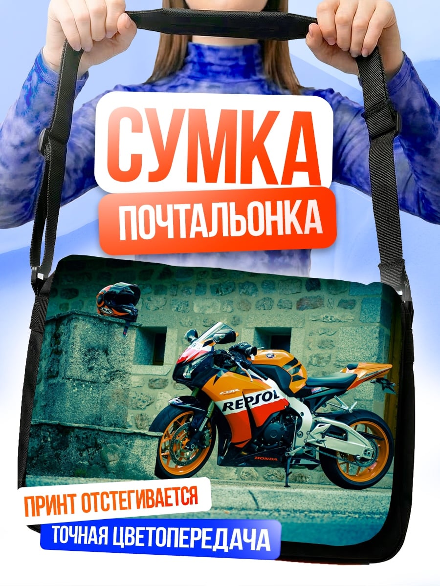Сумка-почтальонка Спортивный мотоцикл Honda