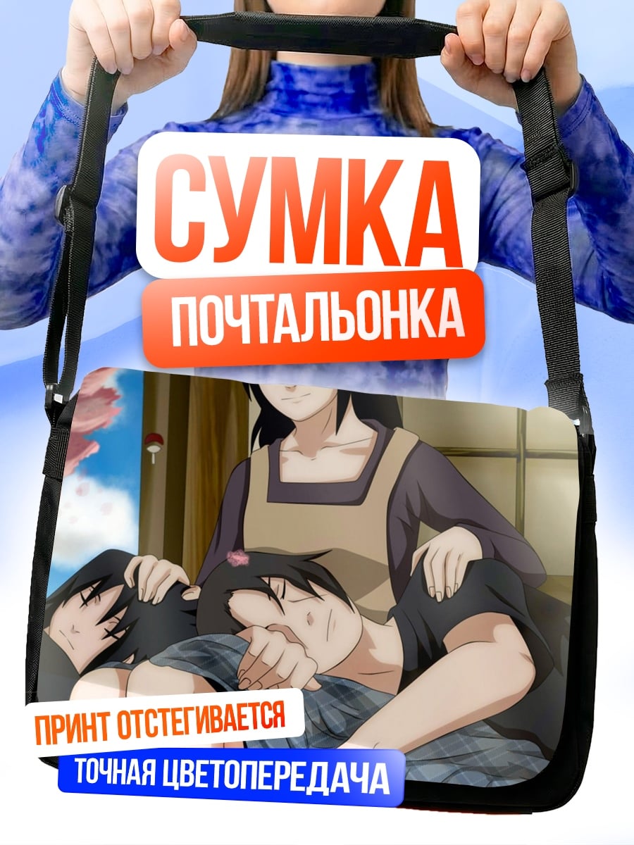 Сумка-почтальонка Пара из аниме