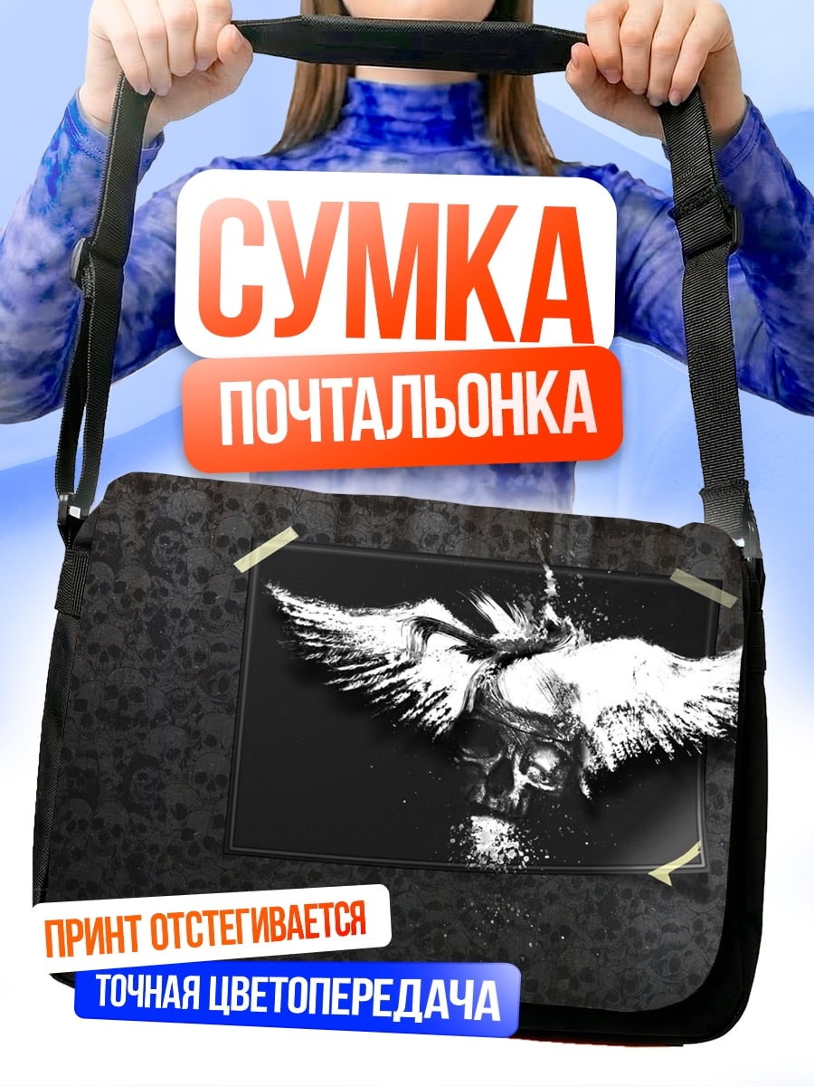 Сумка-почтальонка Белый ангел набросок